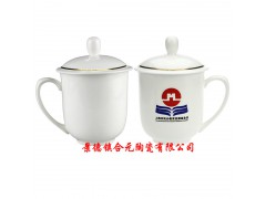 五一劳动节礼品茶杯 公司定制logo茶杯