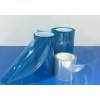 藍色雙層硅膠保護膜-廠家批發價格