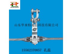 光缆预绞式悬垂线夹 悬垂金具 ADSS光缆用悬垂线夹