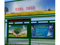 徐州厂家供应宣传栏广告牌公交站台党建牌精神堡垒