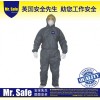生产销售安全先生C2一次性防尘连体服