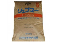 UPE注塑料三井化学Lubmer L3000华南直销