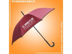 新兴雨伞厂 定做-白云区汇锦新天地雨伞 太阳伞厂家