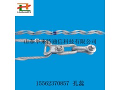 电力金具 耐张线夹 ADSS光缆金具预绞式耐张线夹 金具生产