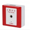 DH9273多线消防电话插孔价格