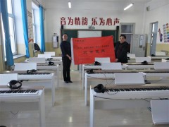 北京数字音乐教学互动教室软件电钢琴集体教学系统