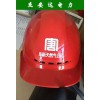 安全帽高强度工程安全帽工地施工