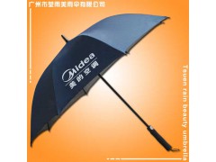 汕尾雨伞厂 生产-美的空调直杆伞  汕尾太阳伞厂