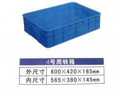 青海长方形塑料箱,加工定制,塑料胶箱品质保障