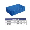 青海长方形塑料箱,加工定制,塑料胶箱品质保障