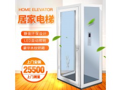南京液压家用电梯别墅室内二三层复试阁楼电梯家用小型升降机