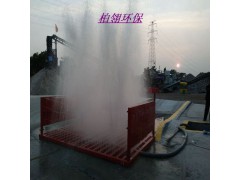 徐州工地全自动洗轮机价格 工程车辆洗车机设备