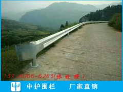 汕头省道防撞护栏 公路U型防护栏 波形梁护栏公司