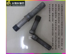 滁州声测管厂家——滁州天翔龙声测管现货