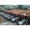 上海LS型螺旋输送机的维护管理方法
