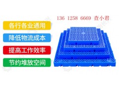 阳春塑料组合垫板厂,吴川塑料卡板