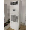 恒温恒湿机-精密空调-机房空调销售