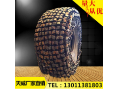 天津天威8.25-16轮胎规格加强锻造保护链