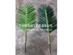 仿真椰子树叶商城装饰仿真椰子树替换椰树叶 人造椰子叶 散尾叶