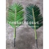 仿真椰子树叶商城装饰仿真椰子树替换椰树叶 人造椰子叶 散尾叶