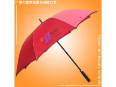 雨伞厂家 生产-粤盛印刷广告雨伞 荃雨美雨伞厂家