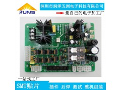 深圳龙岗智能电子玩具内部电路板加工生产贴片插件
