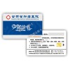 深圳市国产S50芯片就诊卡诊疗卡专业制卡厂家建和诚达
