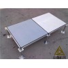 PVC防静电地板原理，全钢防静电地板，西安防静电地板性价比高
