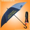 中山雨伞厂 生产-君乐安租车雨伞 中山荃雨美雨伞厂