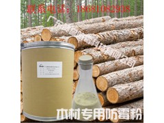木质包装箱防霉就用MEIBOSS木材防霉粉