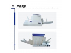 沛县生产光标阅读机的厂家 便携式阅卷机
