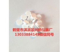 北京标准物质中心苯甲酸热值 苯甲酸片 26470 70片