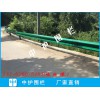 波形护栏板喷塑标准 深圳高速防撞护栏网价格