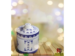 食品包装陶瓷罐定做 景德镇陶瓷密封蜂蜜罐1斤批发