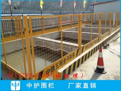 临高基坑护栏批发 工地临边护栏网 建筑安全防护栏杆