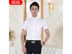 长沙工作服定制职业男装夏季短袖白色衬衫商务休闲套装