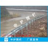 波形护栏图片 乡村道路安全护栏板 詹州公路防撞护栏