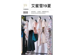 广州上海杭州时尚品牌折扣尾女装大码连衣裙 直播货源批发