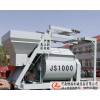 JS1000型双卧轴商品混凝土搅拌机 畅路机械