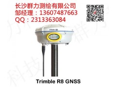 容县供应Trimble R8 GNSS接收机
