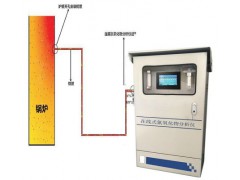 陕西专用在线式氮氧化物分析仪制造厂家