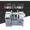 中国品牌山东高德 全自动数控机床GZ4228 厂家价格