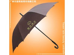 太阳伞厂 定做-健升酒店广告伞 晴雨伞 广告直杆伞