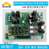 深圳专业定制加工pcb电路板smt贴片线路板控制主板代工代料