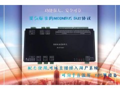广州竣达技术蓄电池巡检电池微信云监控