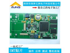 深圳专业加工pcb电路板smt贴片线路板控制主板代工代料
