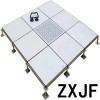ZXJF防静电地板厂家，全钢防静电地板报价，甘肃防静电地板