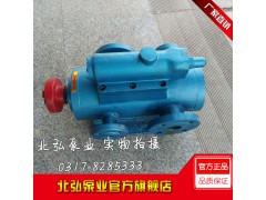 3QGB45×2-46保温螺杆泵 保温夹套三螺杆泵 原油泵