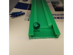 模具挤出PE耐磨条（内贸） 绿色聚乙烯大C护栏来图定做