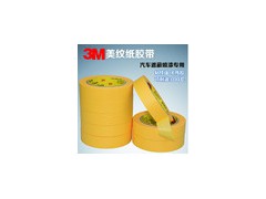 3M244黄色和纸胶带 耐温焊接遮蔽胶带